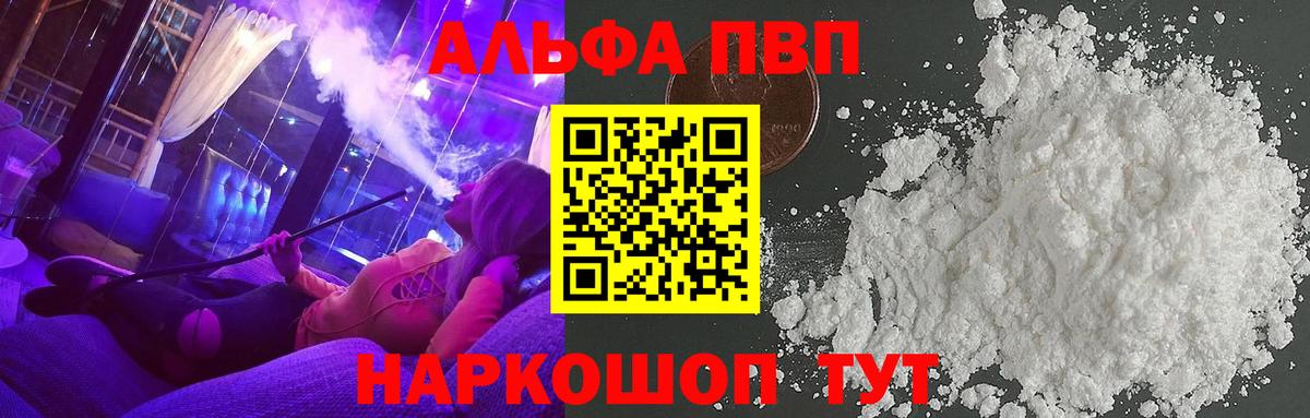 A PVP мука Полевской