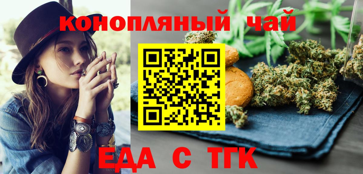 НБОМе  Полевской  Вход с VPN  ГАШ  МЕФ кристаллы  Каннабис 
