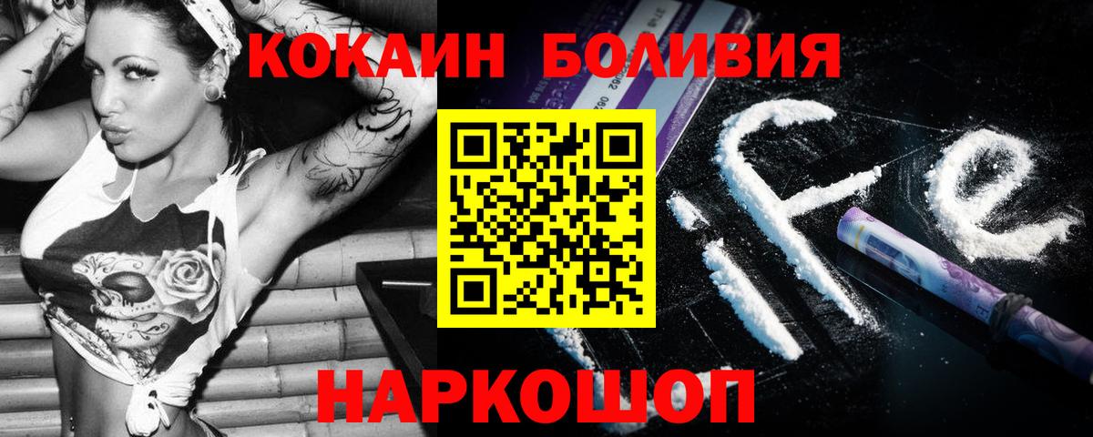Cocaine 97% Полевской