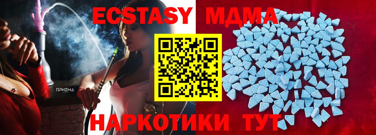 Ecstasy круглые Полевской