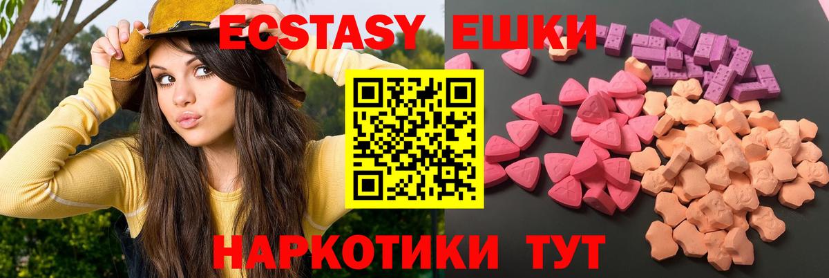 Меф Полевской