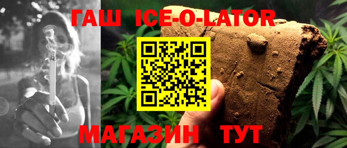 ГАШИШ гарик  Вход с VPN  Полевской  Гашиш VHQ 