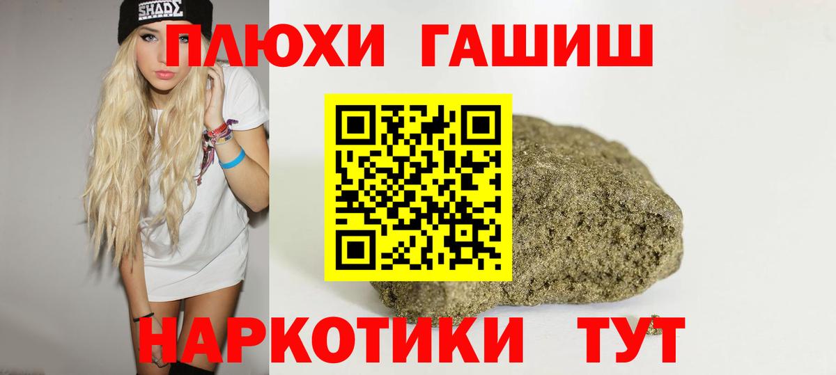 ГАШ ice o lator Полевской