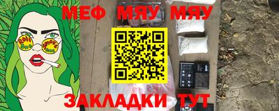 эйфоретик Первоуральск