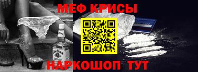 эйфоретик Первоуральск