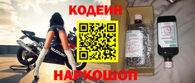 спайс Пенза