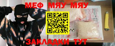 эйфоретик Первоуральск