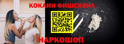 кристаллы Партизанск