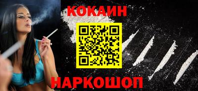 кристаллы Партизанск