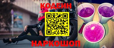 эйфоретик Первоуральск