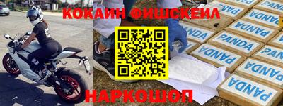 кристаллы Партизанск