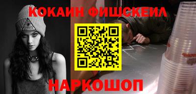 спайс Пенза