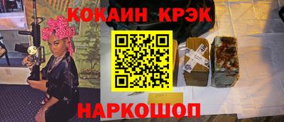 спайс Пенза