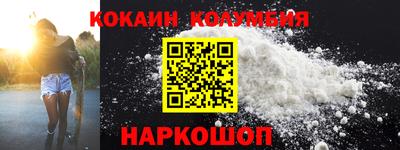кристаллы Партизанск