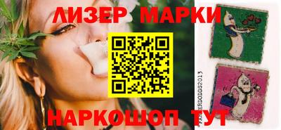 кристаллы Партизанск
