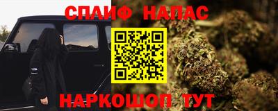 кристаллы Партизанск