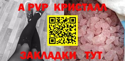 спайс Пенза