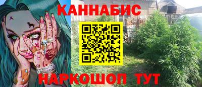 спайс Пенза