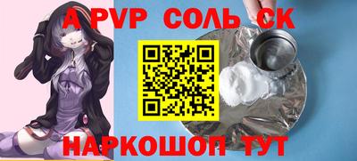 эйфоретик Первоуральск