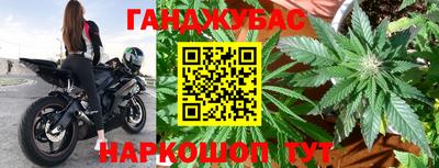 кристаллы Партизанск