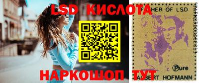 эйфоретик Первоуральск