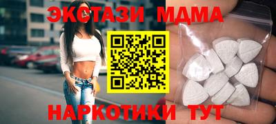 спайс Пенза