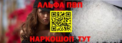 кристаллы Партизанск