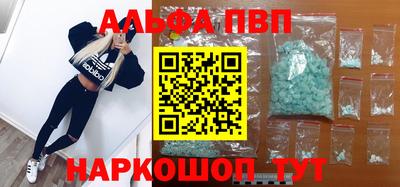 спайс Пенза