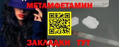 кристаллы Партизанск