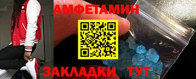 эйфоретик Первоуральск