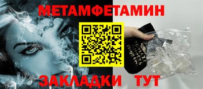 эйфоретик Первоуральск