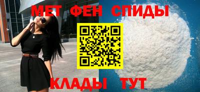 спайс Пенза