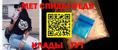 спайс Пенза