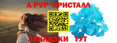 спайс Пенза