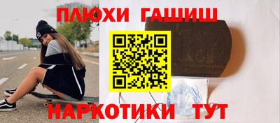 кристаллы Партизанск