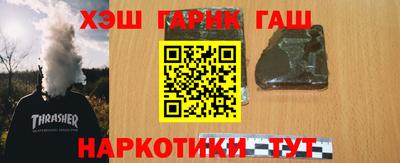 кристаллы Партизанск