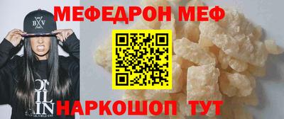 эйфоретик Первоуральск