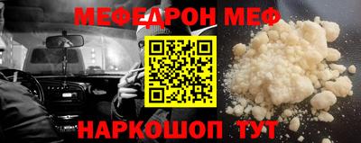 спайс Пенза