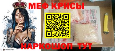 спайс Пенза