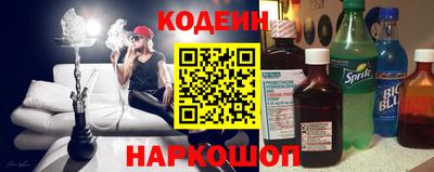 спайс Пенза