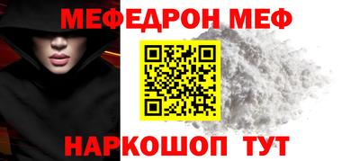 эйфоретик Первоуральск