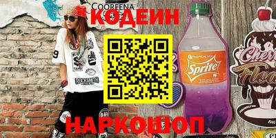 спайс Пенза