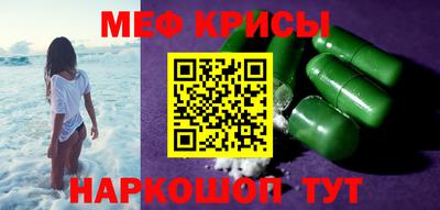 спайс Пенза