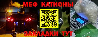 эйфоретик Первоуральск