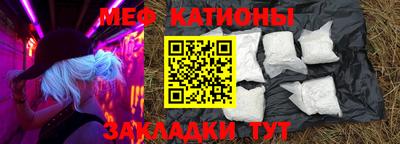 спайс Пенза