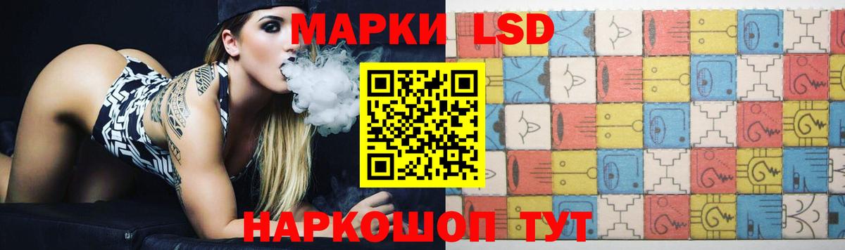 Полевской  Лсд 25 экстази кислота  Вход с VPN  Лсд 25 экстази кислота 