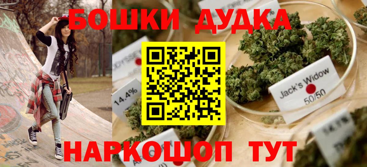 Шишки марихуана Ganja Полевской